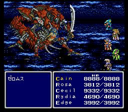 EasyType Zeromus